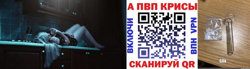 A PVP СК  Макушино 