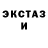 АМФЕТАМИН VHQ Colibri Saga