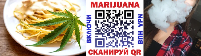 дарнет шоп  Макушино  Cannafood конопля 