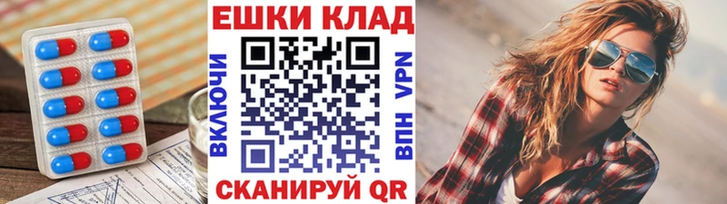 ЭКСТАЗИ 300 mg  мега ссылка  Макушино 