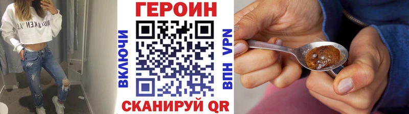 ГЕРОИН герыч  Макушино 