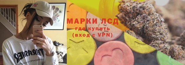 PSILOCYBIN Алексеевка
