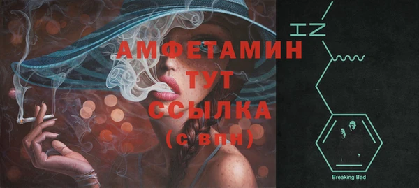 кокаин VHQ Алексин