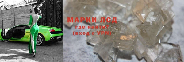 метамфетамин Алзамай