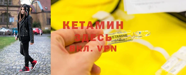 кокаин VHQ Алексин
