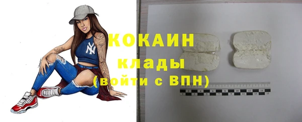 кокаин VHQ Алексин