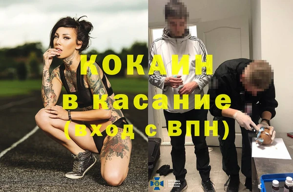 кокаин VHQ Алексин
