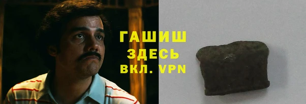 метамфетамин Алзамай
