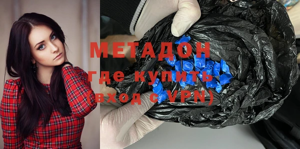 кокаин VHQ Алексин