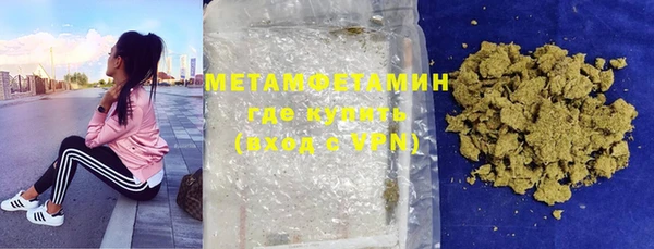 метамфетамин Алзамай