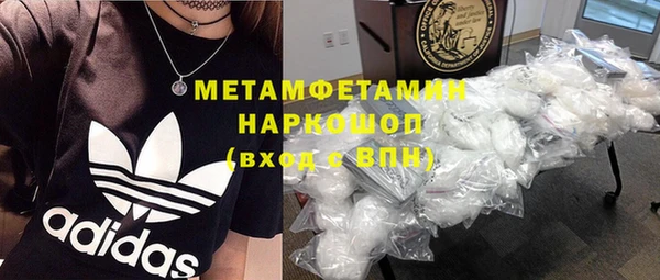 метамфетамин Алзамай