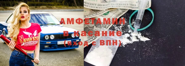 метамфетамин Алзамай