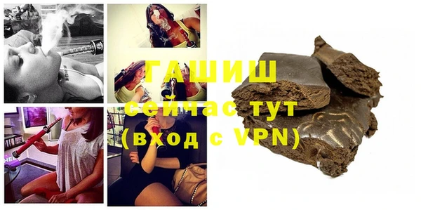 метамфетамин Алзамай