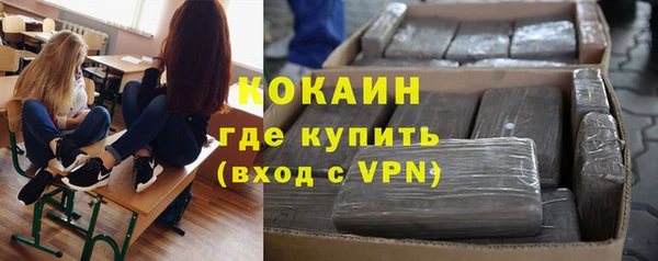 кокаин VHQ Алексин