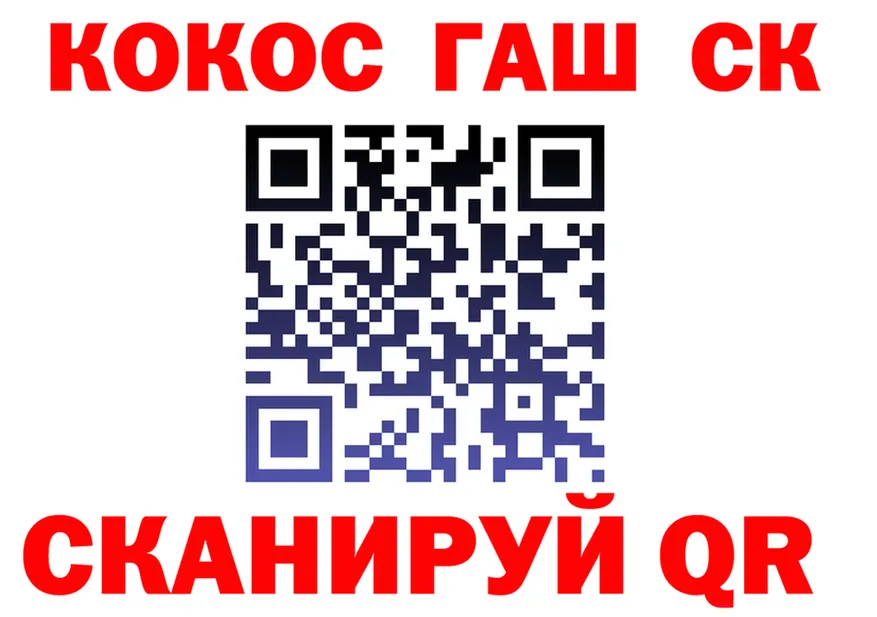 APVP СК КРИС ССЫЛКА маркетплейс МЕГА Макушино