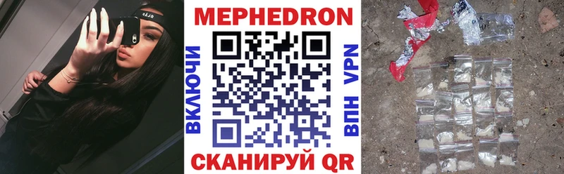МЕФ 4 MMC Макушино