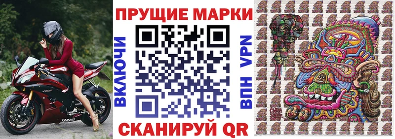 Наркотические марки 1,5мг  наркотики  Макушино 