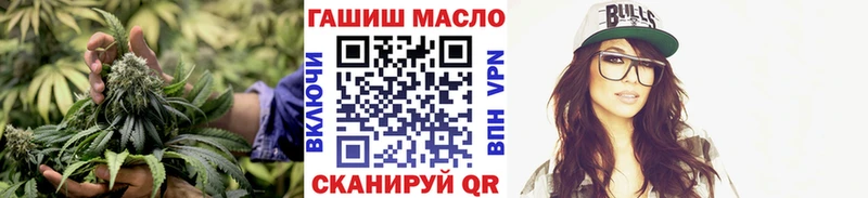 ТГК жижа Макушино